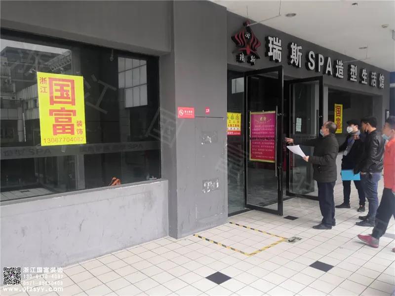 恭祝寧波余姚嘉悅廣場小魚口腔醫院裝修開工大吉