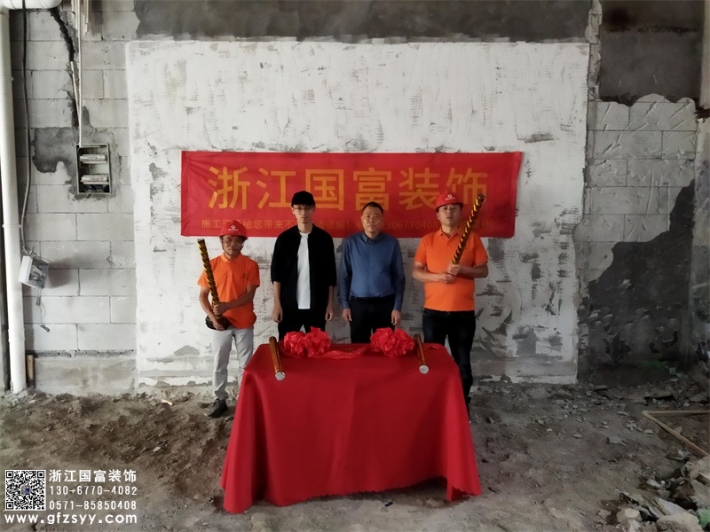 恭祝溫州口腔門診裝修設計開工大吉