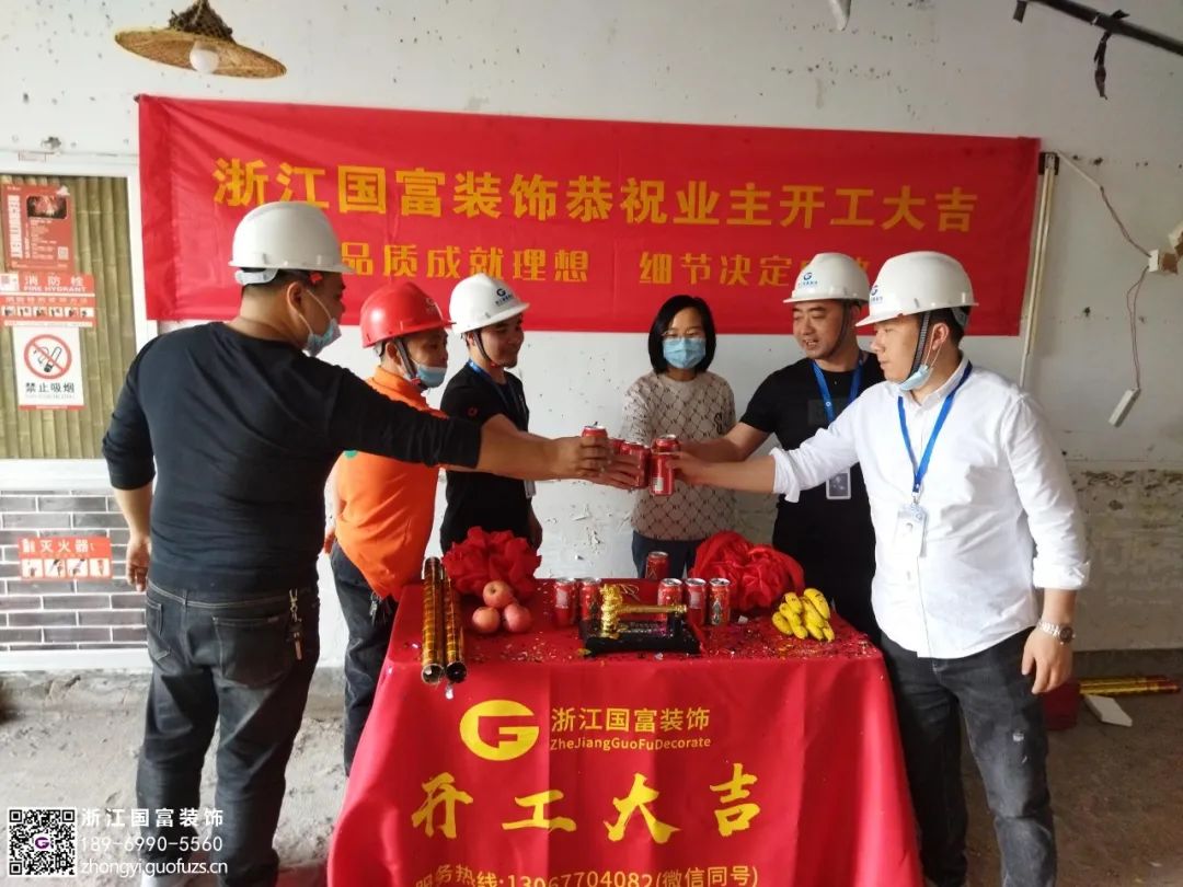 恭祝紹興中醫館裝修設計開工大吉