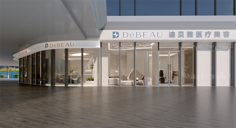 倍迪雅醫療整形機構裝修設計案例效果圖
