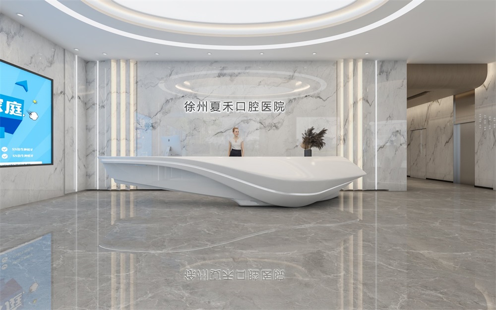 大型口腔醫院裝修設計案例