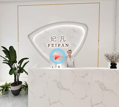 妃凡醫美360全景效果圖案例展示