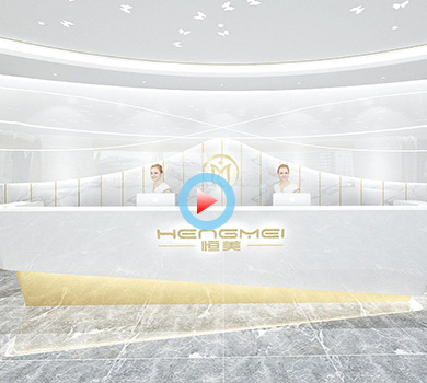 恒美醫療美容院360全景效果圖案例展示