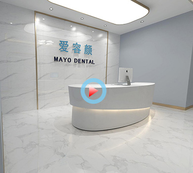 愛容顏醫美360全景效果圖案例展示