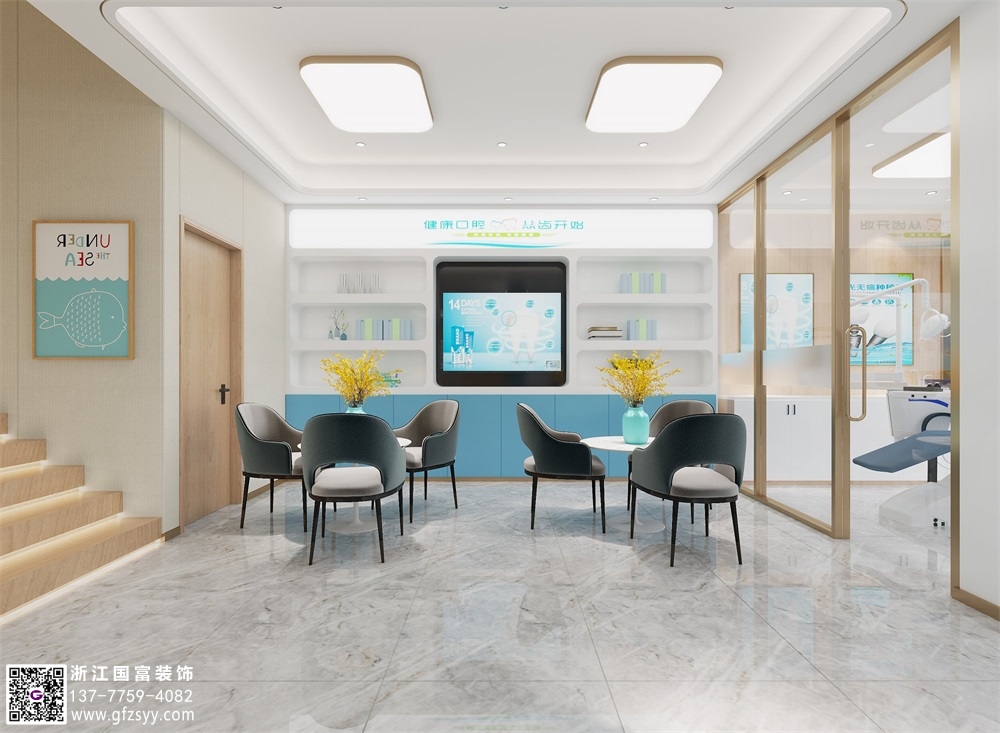 杭州口腔醫院裝修注意事項