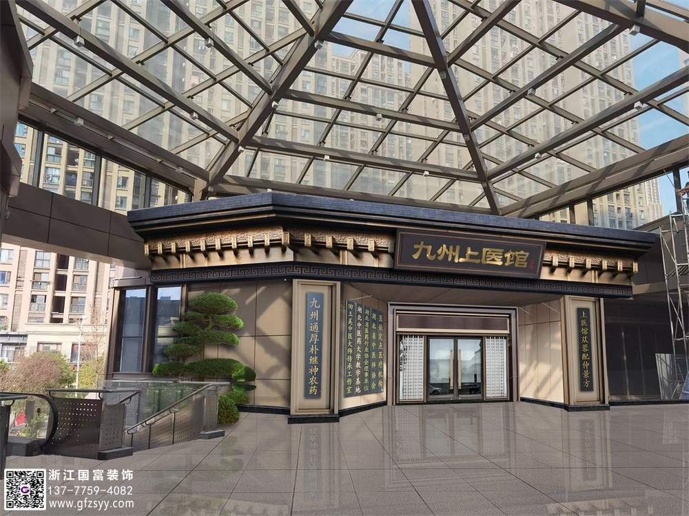 中醫(yī)院行業(yè)動(dòng)態(tài)