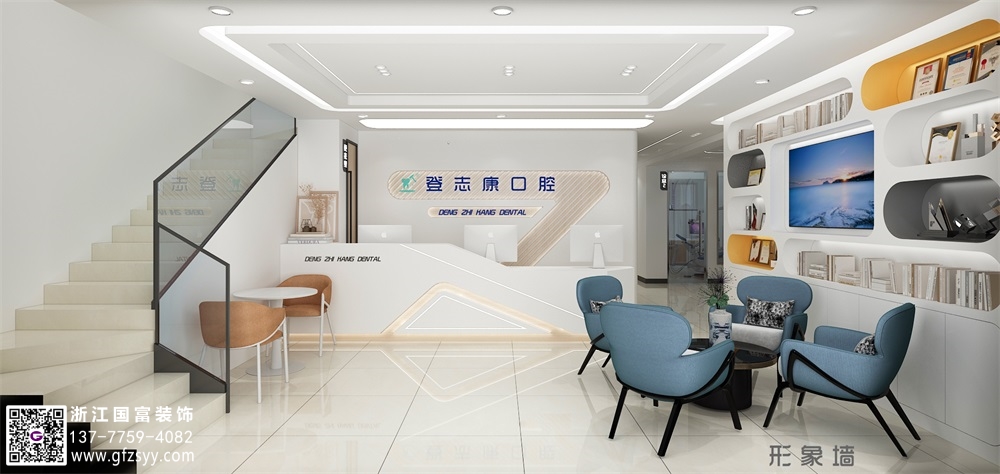 口腔醫(yī)院的裝修事項(xiàng)，你必須要知道！