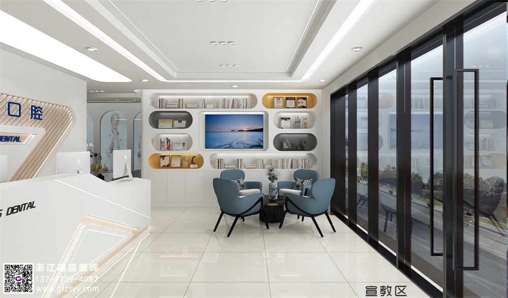 口腔醫院怎么裝修設計？來看看