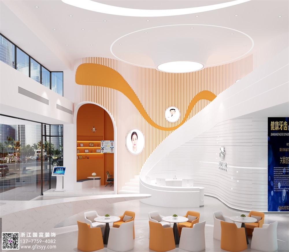 口腔醫院應該怎么裝修