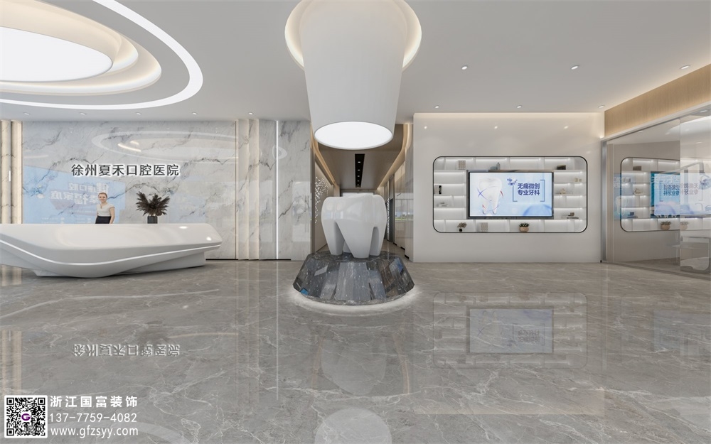 口腔醫院應該怎么設計