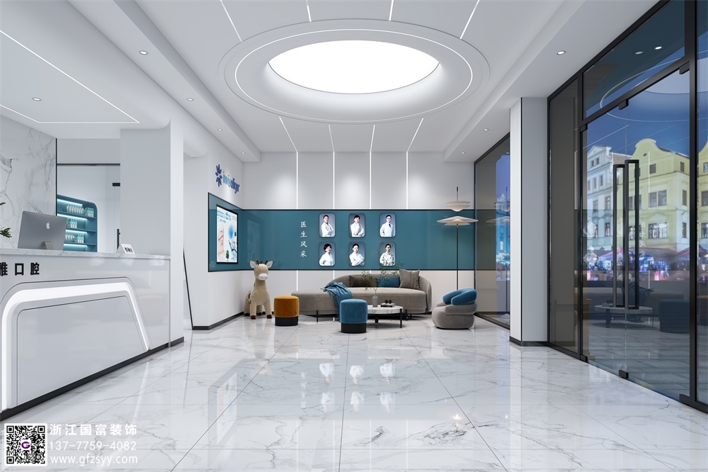 口腔醫(yī)院裝修應(yīng)該注意什么原則