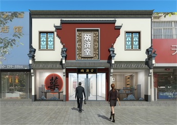 河北定州中醫館裝修設計案例效果圖