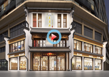 湖口綜合診所設計全景案例