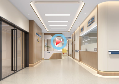 太原社區衛生服務站設計全景案例