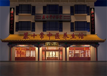 慕十常中醫養生館裝修設計案例