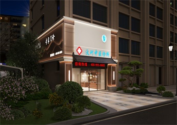 徐州汶珂中醫診所裝修設計案例