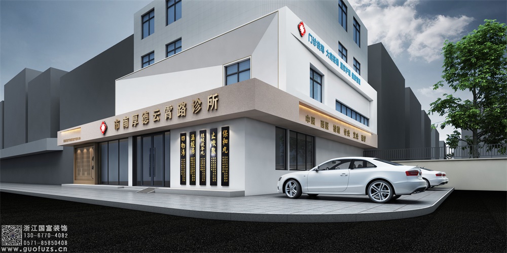 門診診所設計要點介紹