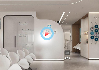 門診部設計全景案例