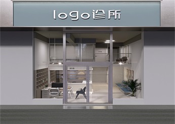 兩層門面個人診所裝修設計效果圖