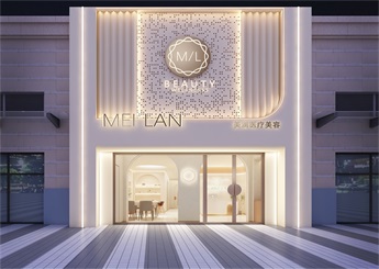 海南美瀾醫療美容院裝修設計案例