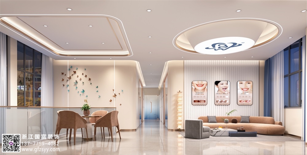 口腔診所設計規范