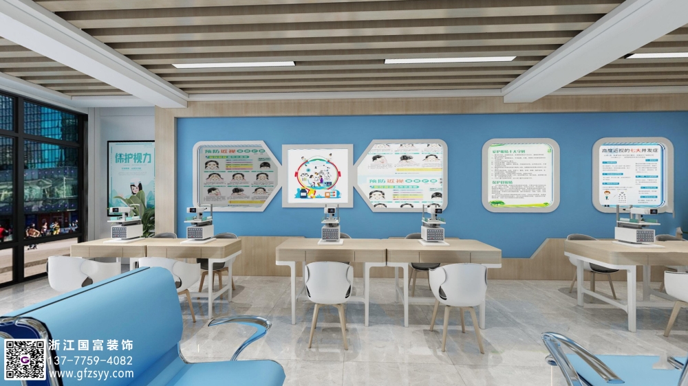 眼科診所設計方案