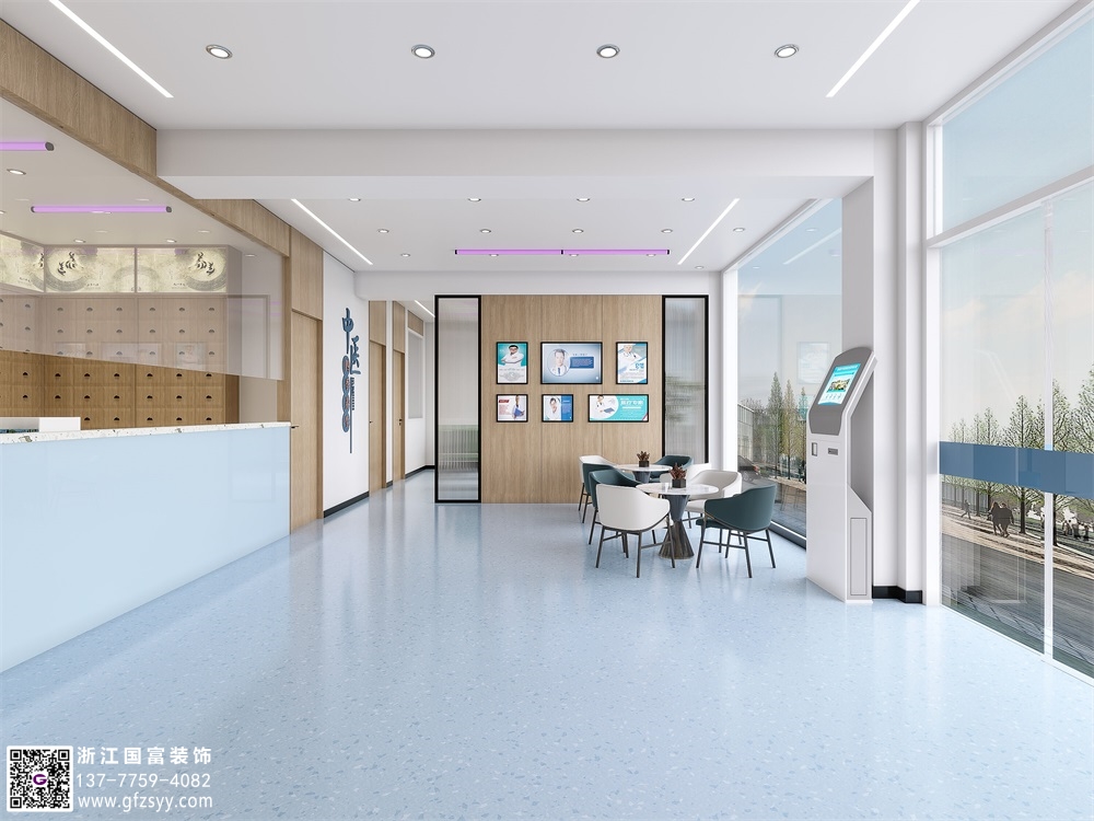 社區衛生服務站裝修設計效果圖