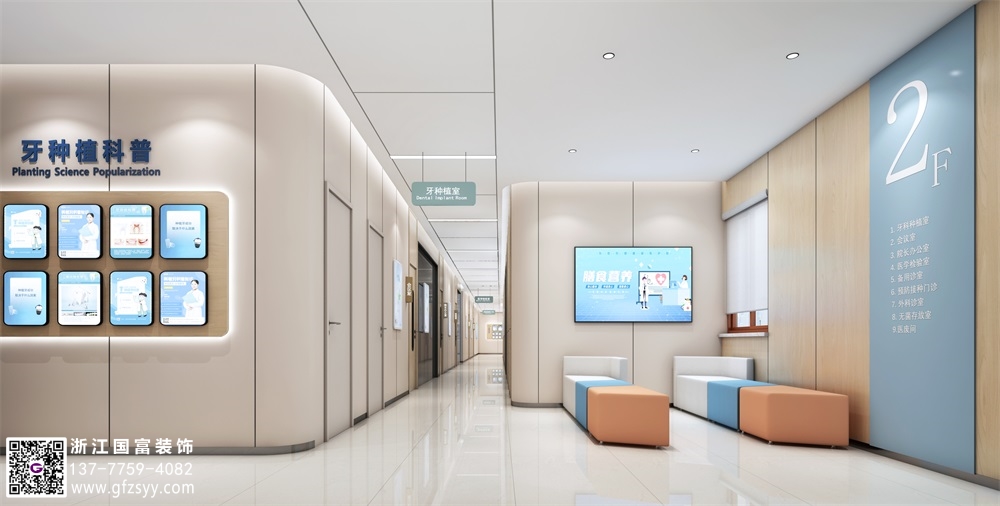 醫院門診診室設置要求