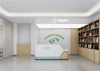 婦幼保健院青少年眼科門診裝修設(shè)計效果圖