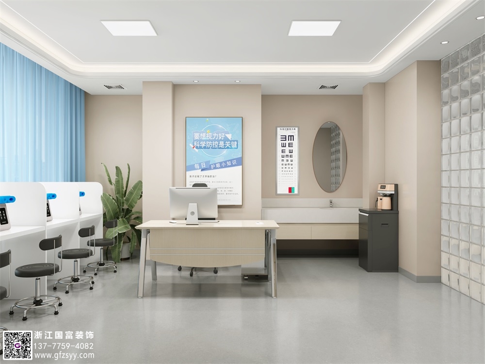 眼科門(mén)診設(shè)計(jì)要點(diǎn)