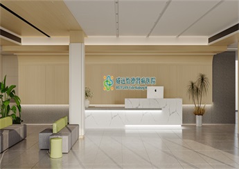 腎病專科醫院裝修設計效果圖