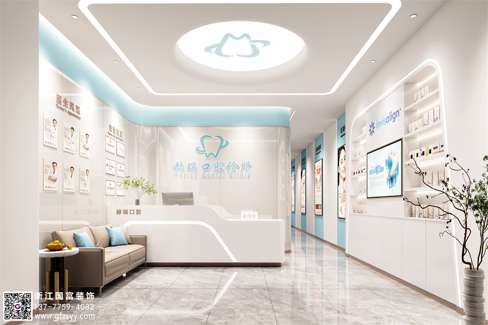 新疆口腔診所裝修設計效果圖介紹