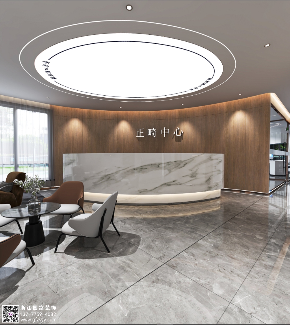 齒科正畸中心的設計效果圖