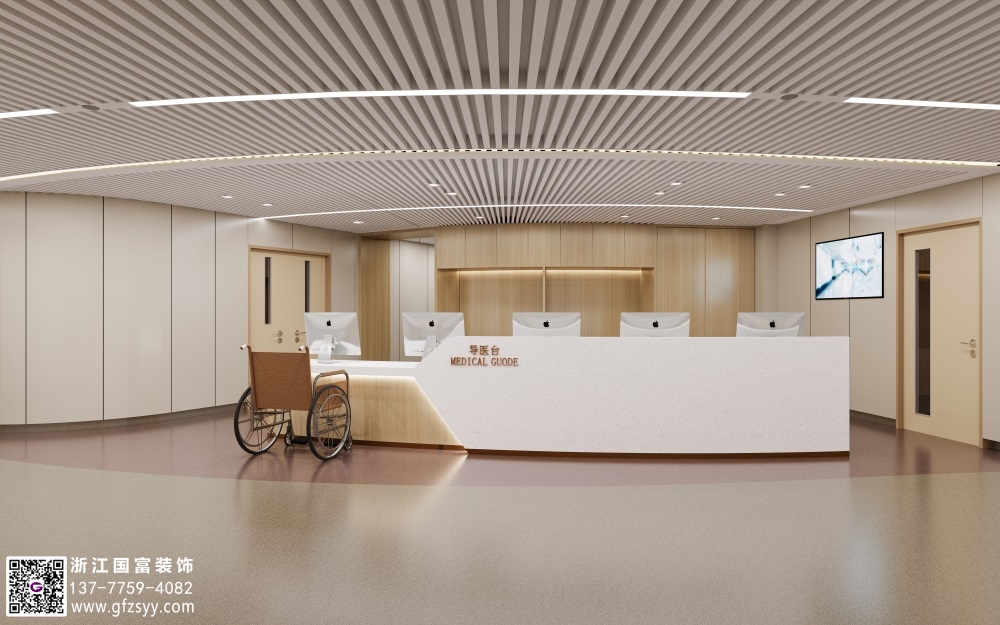 醫(yī)院裝修該怎么設(shè)計(jì)？
