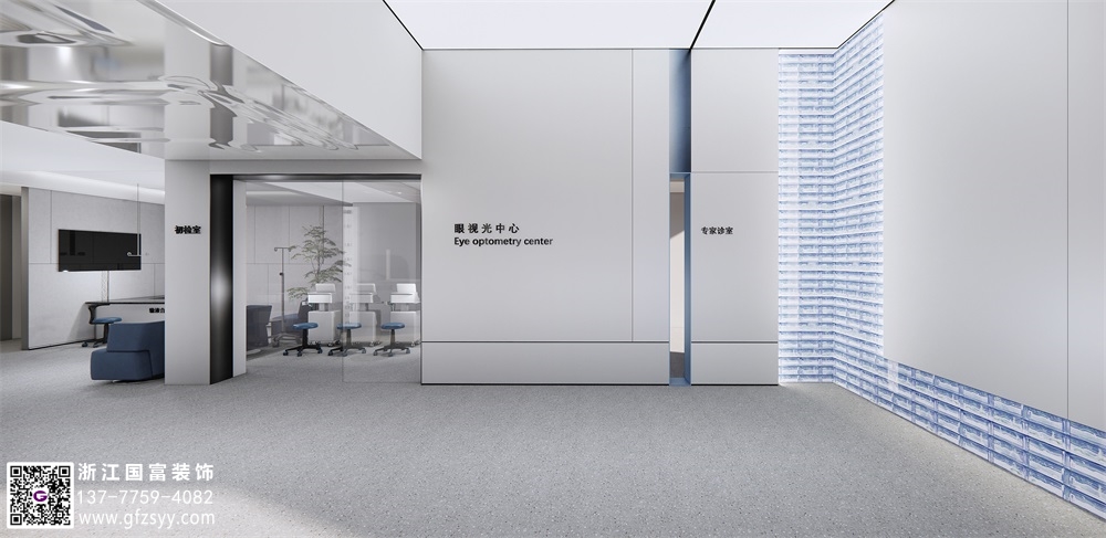 眼科醫院裝修怎么設計？