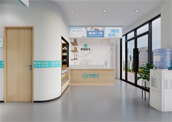 婦科診所裝修設計案例效果圖