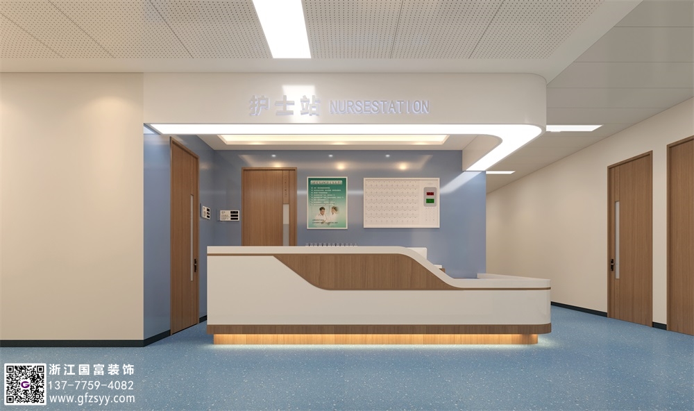 門診住院部裝修設計建議