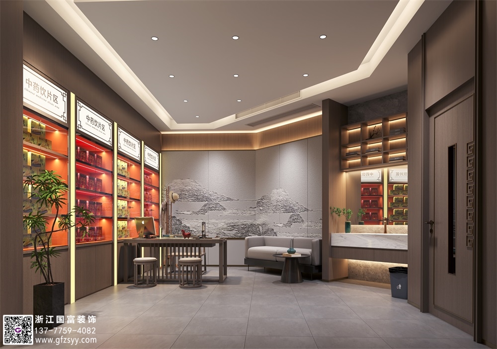 中醫館裝修效果圖