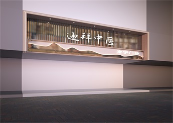 廣西中醫門診裝修設計案例