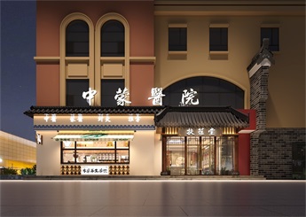 河北滄州中蒙中醫(yī)館設(shè)計效果圖