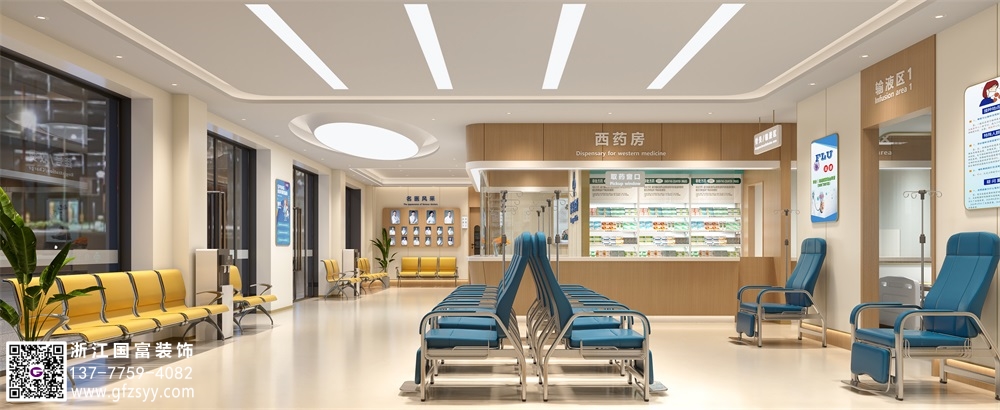 私人綜合診所裝修設(shè)計(jì)要點(diǎn)介紹