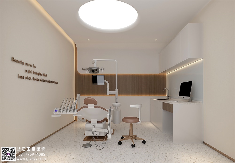 口腔診所設計的幾個關鍵步驟