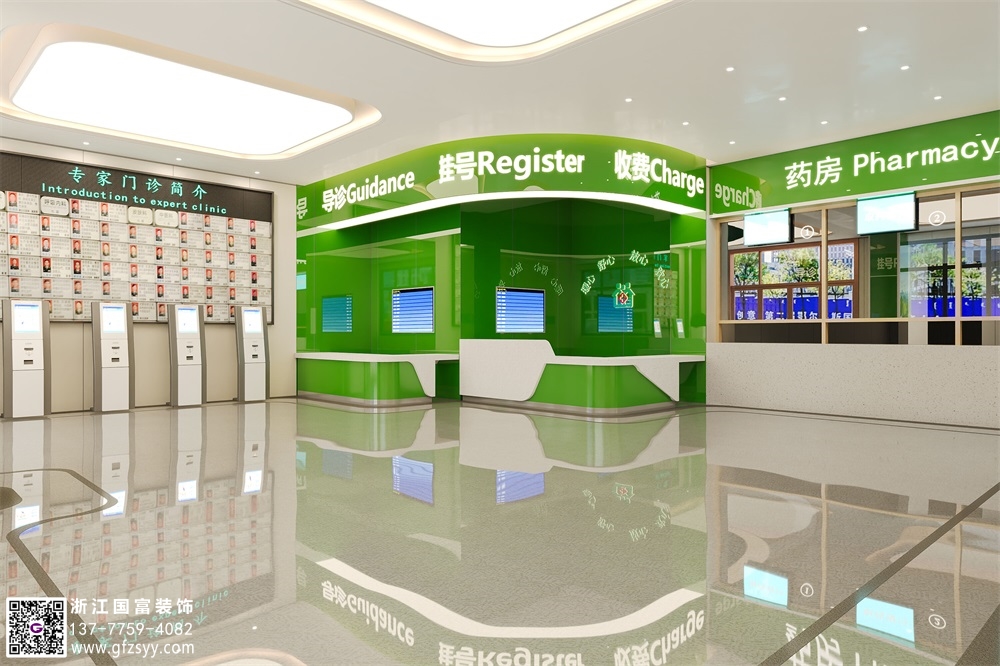 街道衛生服務中心設計要點