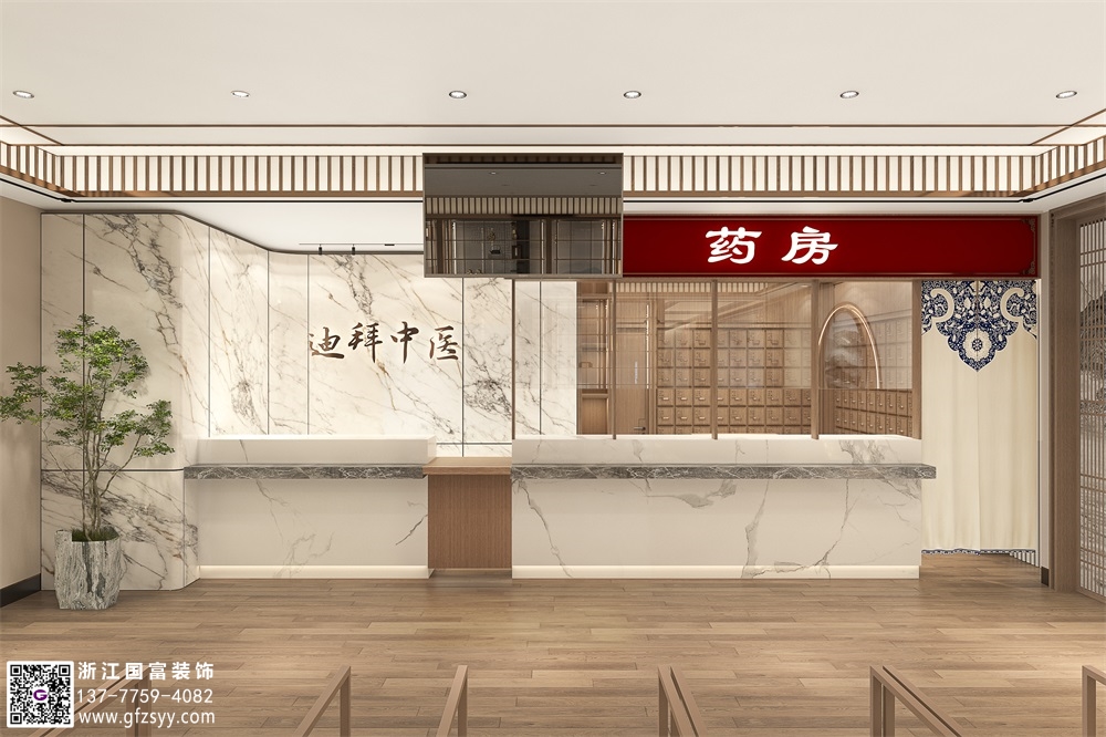 中醫館設計特點