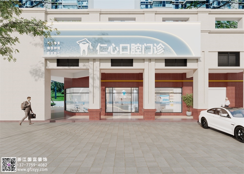 口腔門診設(shè)計(jì)要考慮的因素