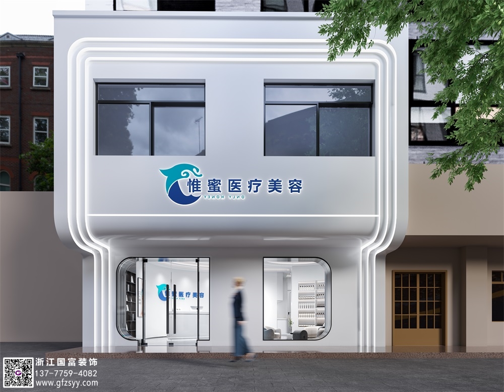 醫療美容院設計要點