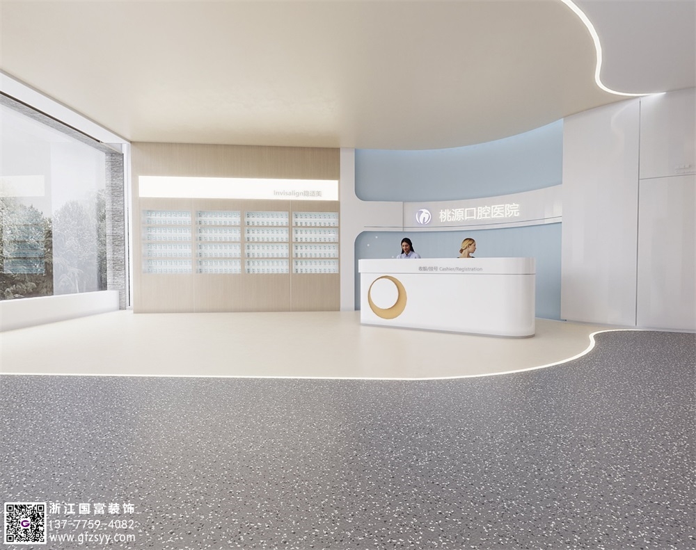 ?口腔門診設計注意事項