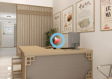 中西醫結合診所設計全景案例