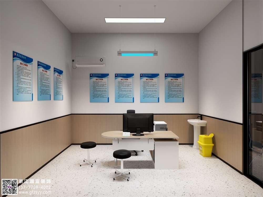 診所裝修設計注意事項