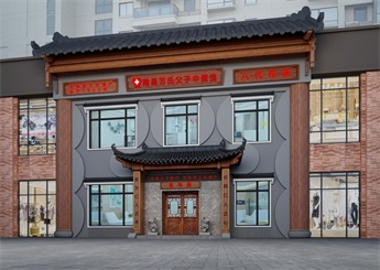 復古中式中醫館設計案例效果圖